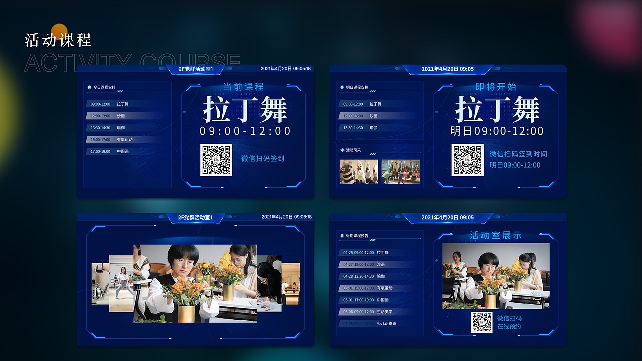 ui/ue设计作品集