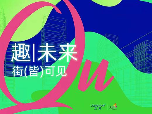 撞色设计，抓眼球又实用（个人主页-ZMTMzNzUyNA==） - 平面 - 站酷设计师舒童爱撞色设计原创素材 - 站酷ZCOOL