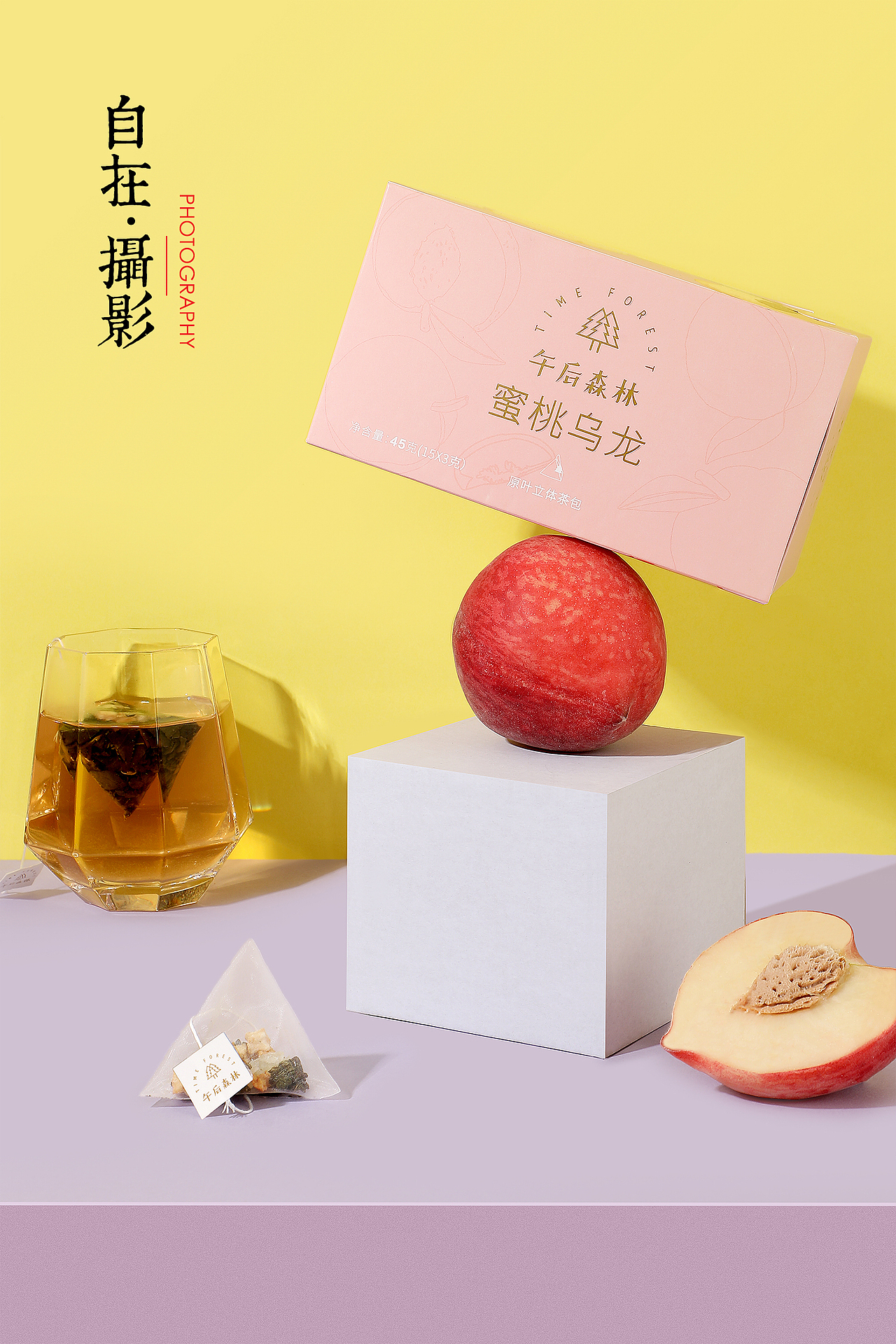 【茶品类合集】碧螺春|信阳毛尖|蜜桃茶|红豆薏米茶