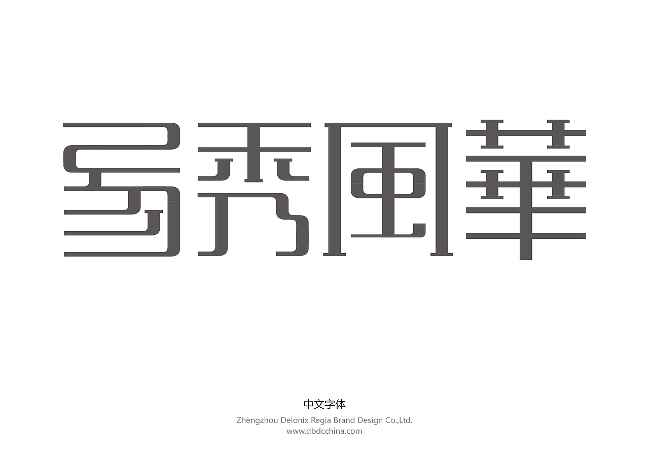LOGO（图ZMTIxNzA5MzI=） - 品牌 - 站酷设计师郭玉龙原创素材 - 站酷ZCOOL