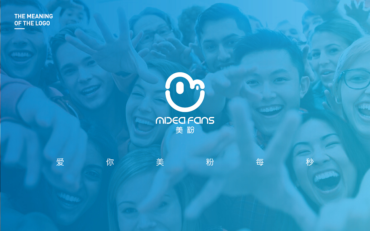 美的粉丝logo设计