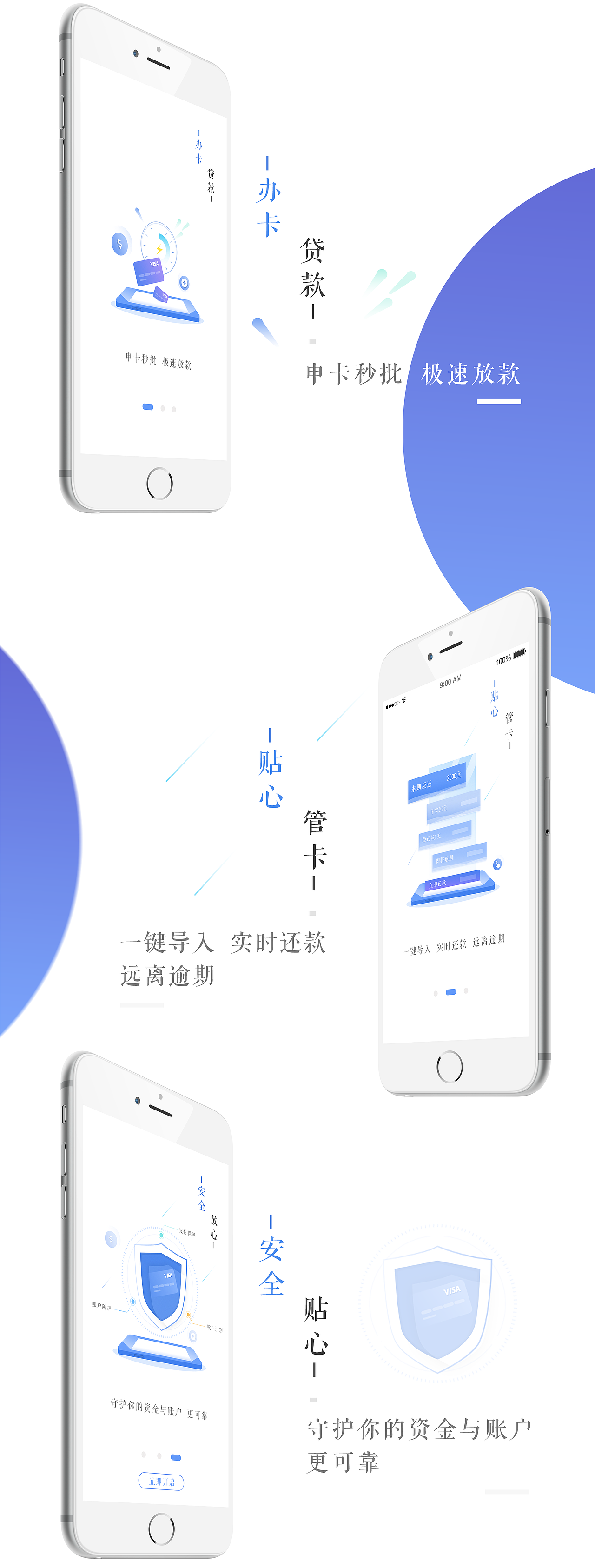 大连银行app