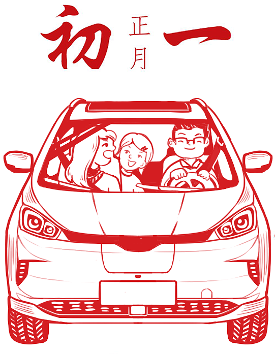 年画剪纸风插画（图ZMTI4NDM3NjEy） - 商业插画 - 站酷设计师脆骨工作室原创素材 - 站酷ZCOOL