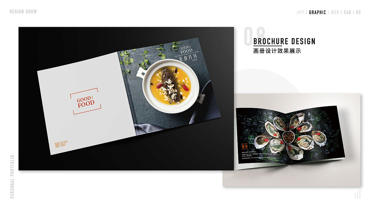 个人作品集（图ZMTMwNjgwMTQ0） - 其他UI - 站酷设计师OnlyTry原创素材 - 站酷ZCOOL