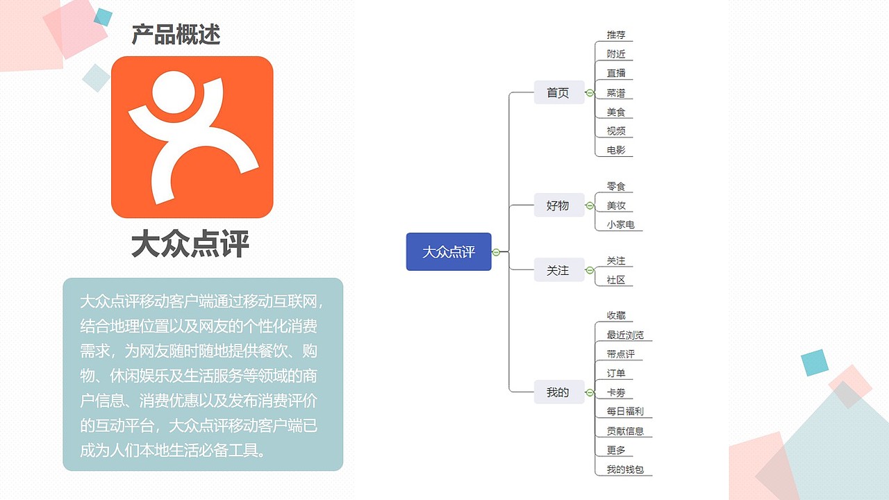 2020年毕业设计——托尼老师APP(图ZMjQxMjg5NTY4) - APP界面 - 站酷设计师每天期待下班原创素材 - 站酷ZCOOL