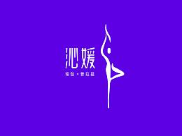 塑形