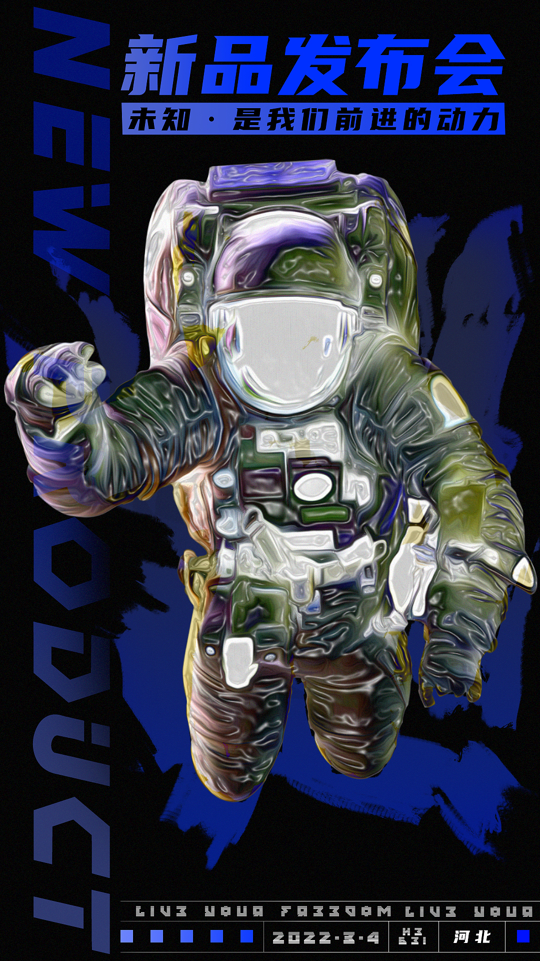 酸性设计（图ZMjkxMTg5MDIw） - 海报 - 站酷设计师UImodel原创素材 - 站酷ZCOOL