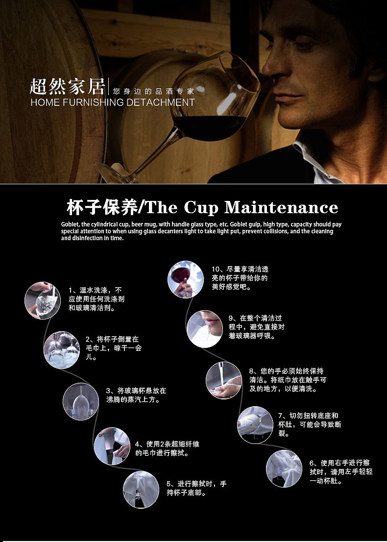 电商设计超然高脚杯（图ZMjUyMzAzMzI=） - 电商 - 站酷设计师奇怪的奇奇原创素材 - 站酷ZCOOL