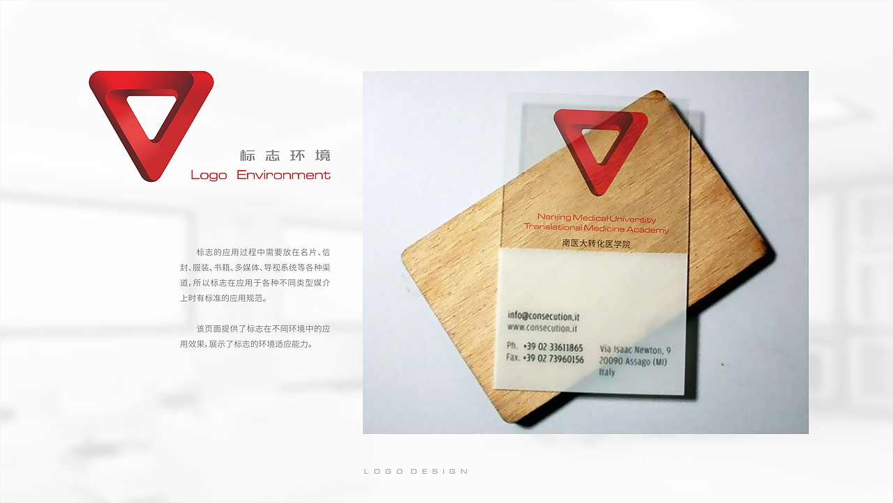 南京醫(yī)科大學(xué)標志提案（圖ZMTIyOTg2MjY0） - Logo - 站酷設(shè)計師木子睿的權(quán)原創(chuàng)素材 - 站酷ZCOOL