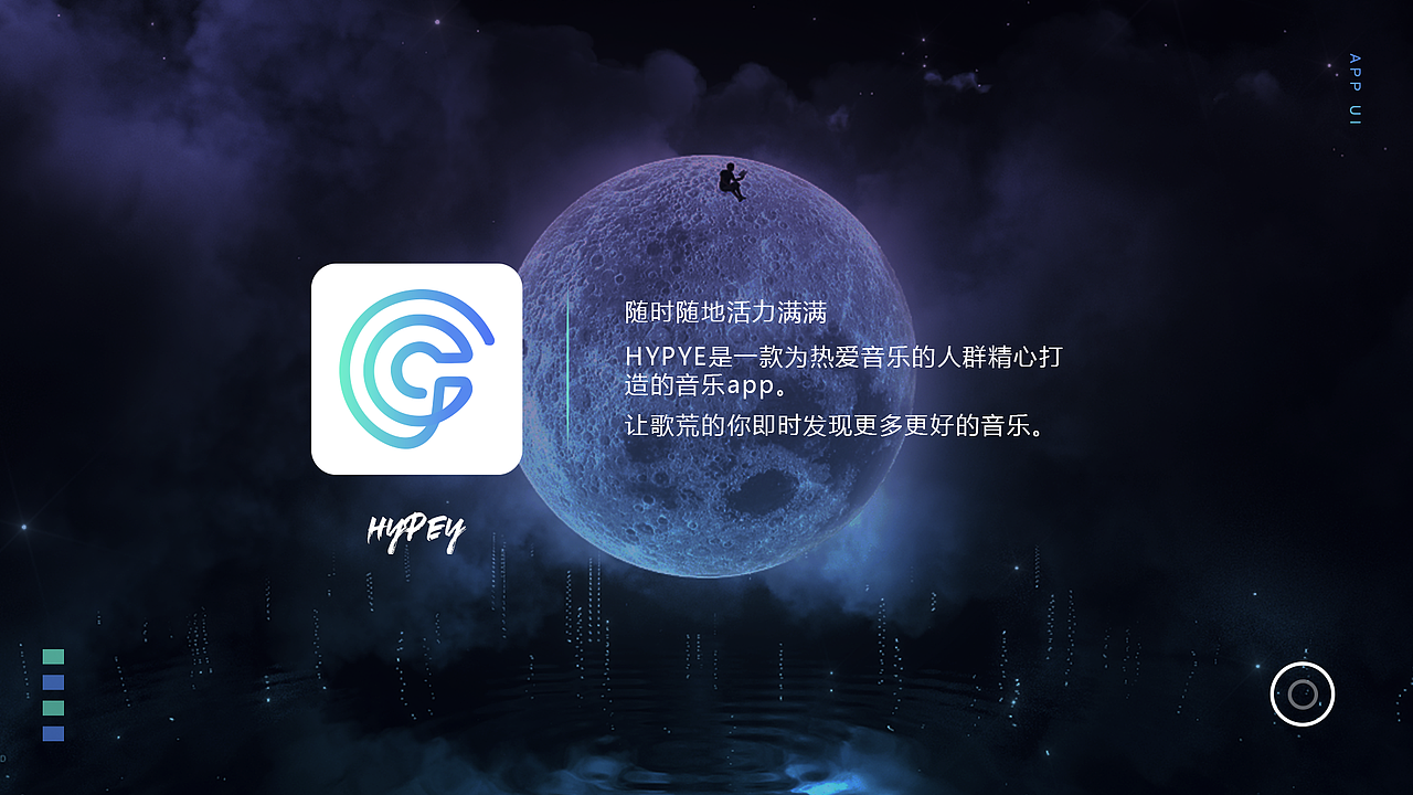 2019作品集（图ZMTY1OTA5NDg4） - APP界面 - 站酷设计师AHzz原创素材 - 站酷ZCOOL