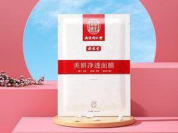 化妆品