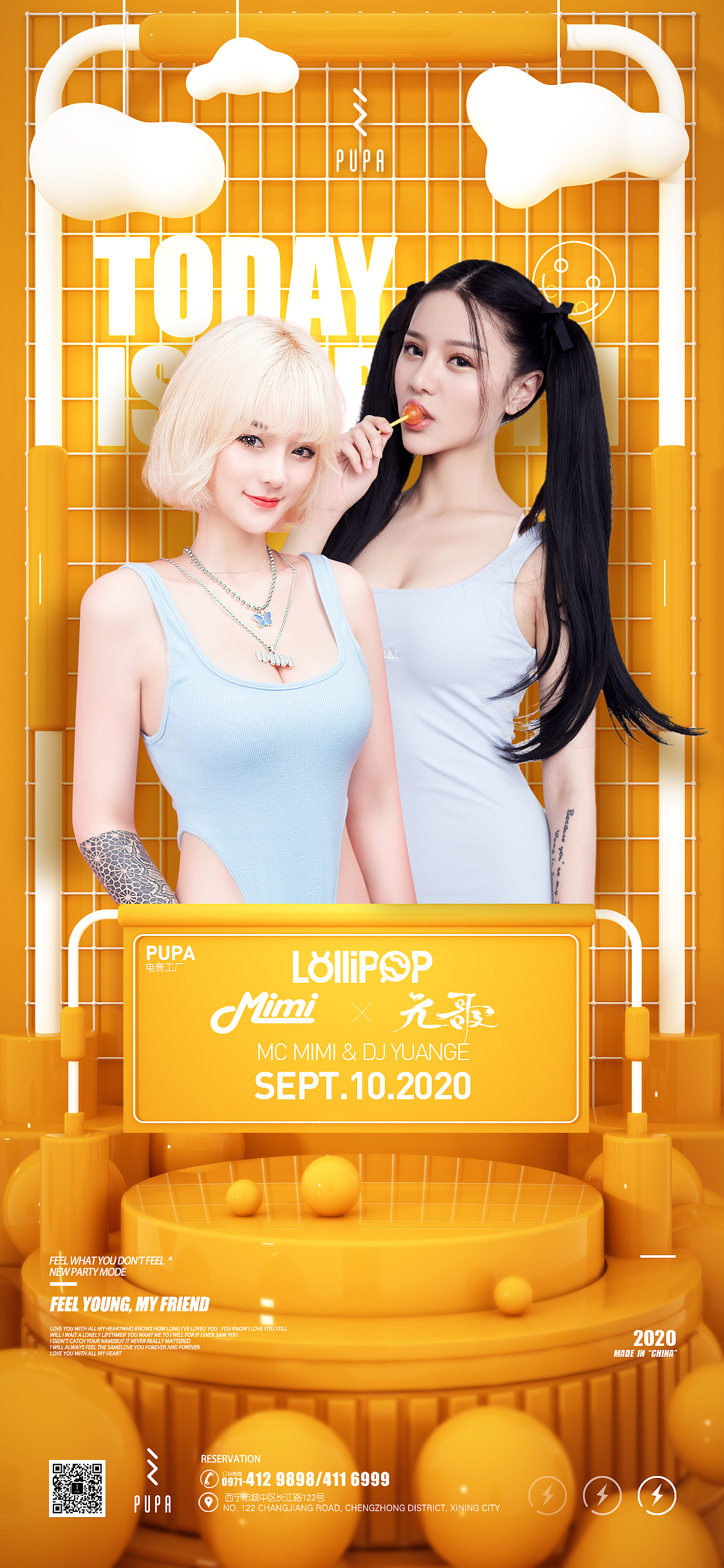 夜店嘉宾海报（图ZMjIzMTQ0MTg4） - 宣传物料 - 站酷设计师墨昀原创素材 - 站酷ZCOOL