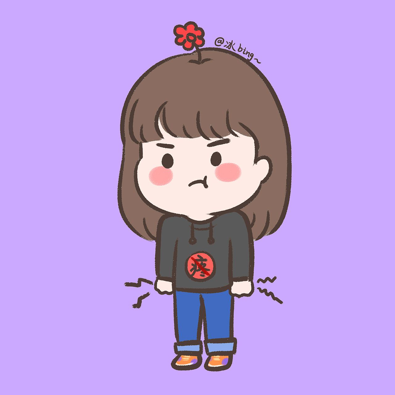 握紧拳头我就不疼了