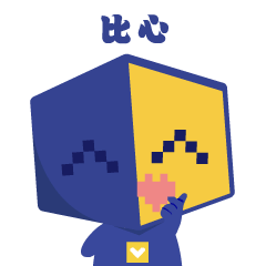 微棠方方表情包系列/日常篇和工作篇