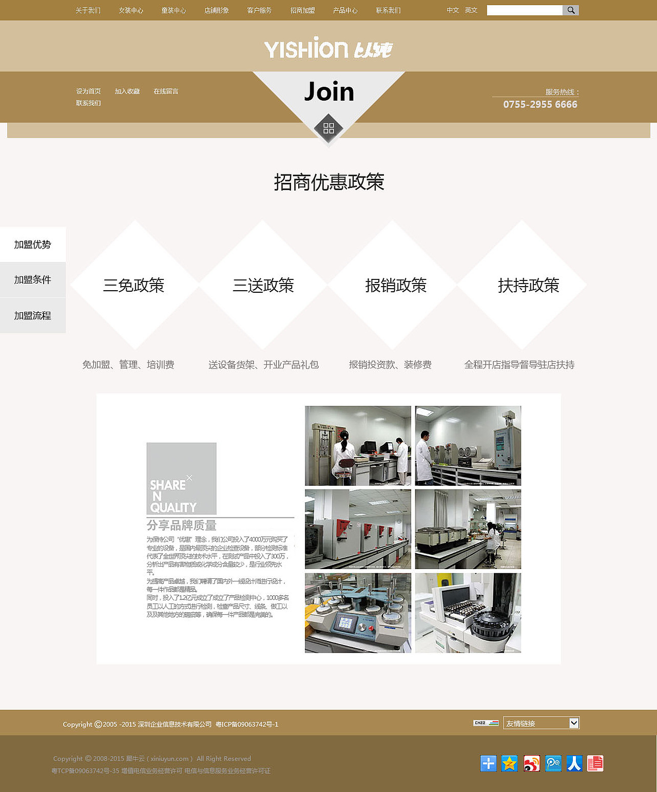 临摹以纯静态网页制作（图ZMzcwMDI0MjQ=） - 企业官网 - 站酷设计师zhouwei10267077原创素材 - 站酷ZCOOL