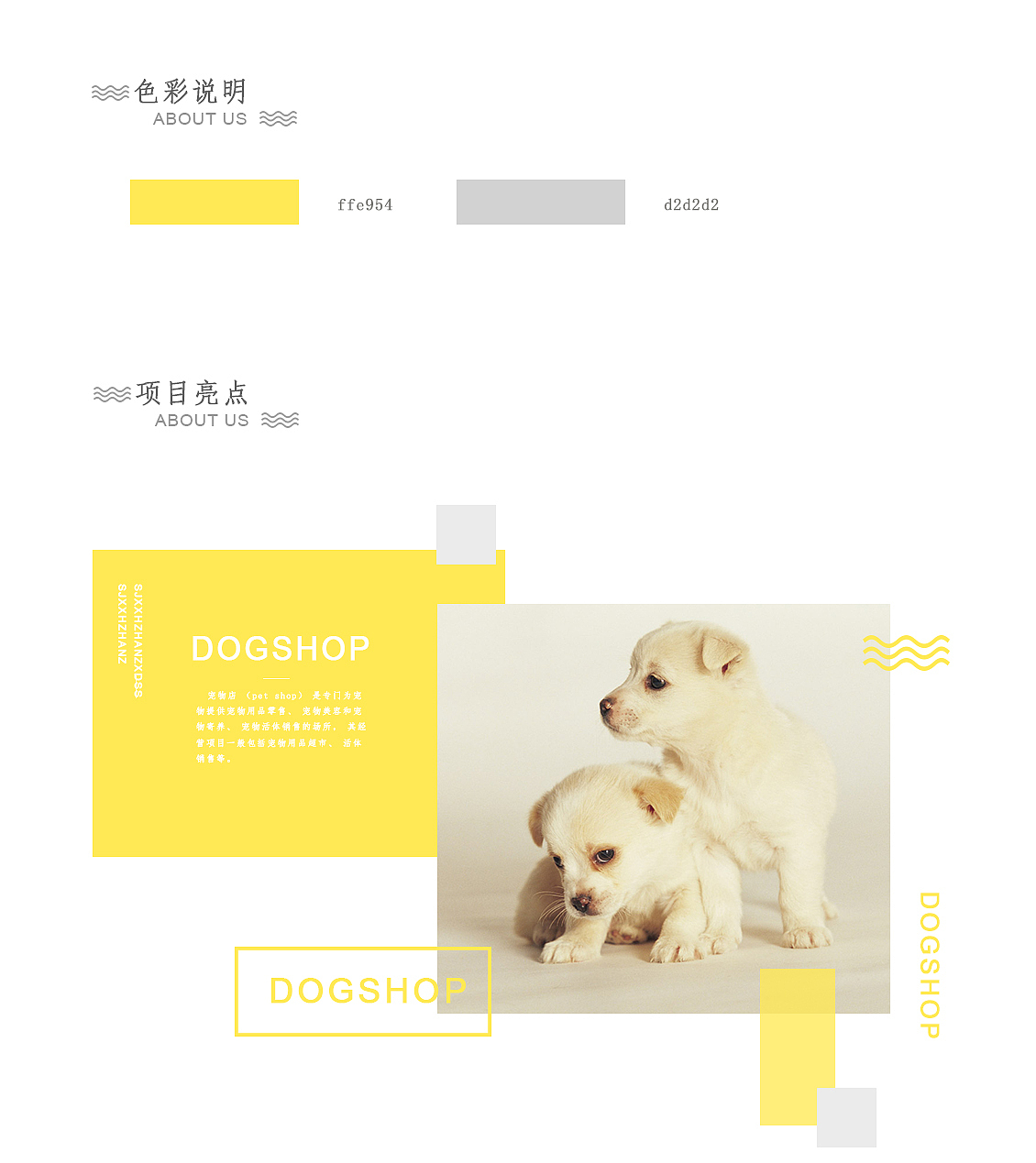 企业官网（图ZMTUzMzM5Nzky） - 企业官网 - 站酷设计师雪声原创素材 - 站酷ZCOOL