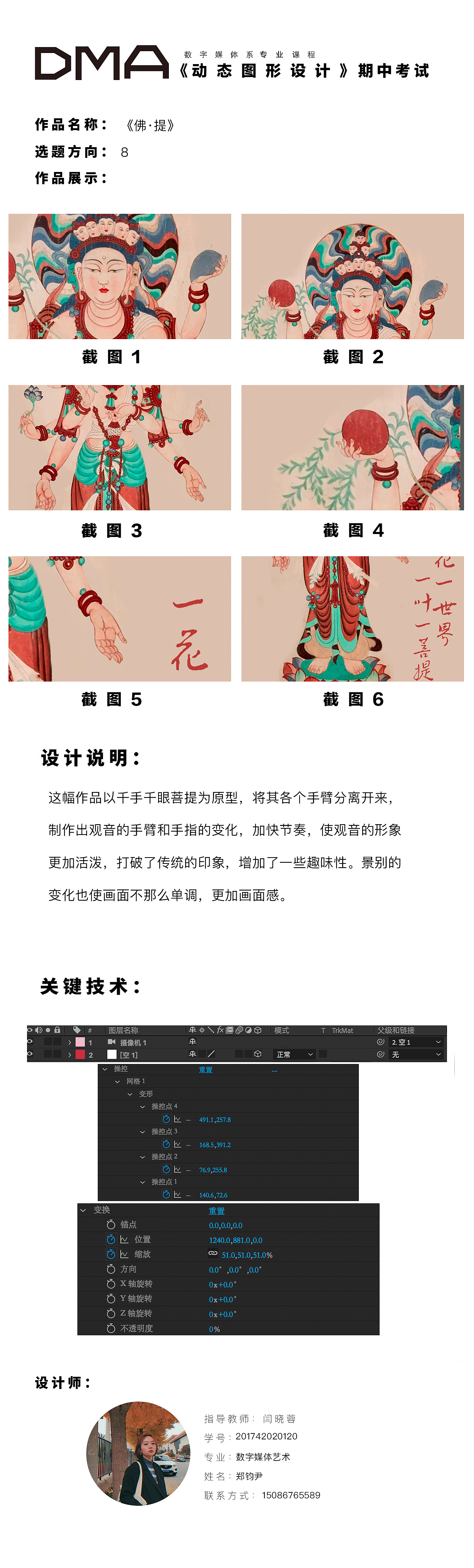 期中（图ZMTg0MTI5MTM2） - 影视后期 - 站酷设计师Junyin原创素材 - 站酷ZCOOL