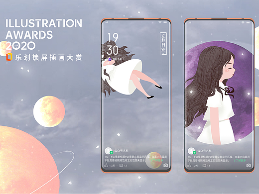 绘空