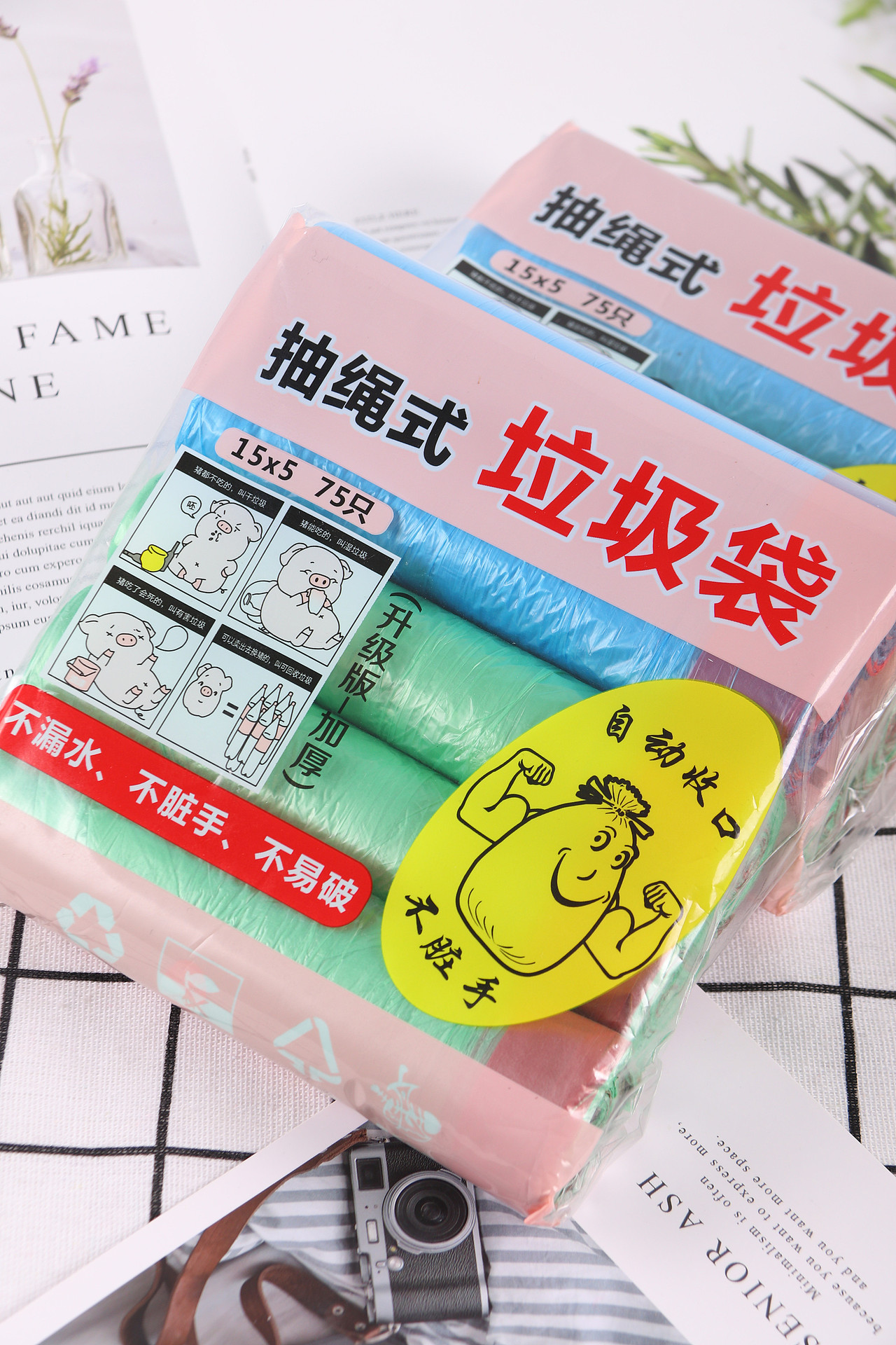 B03家务工具\C02-家务清洁用具\V12彩色抽绳垃圾袋