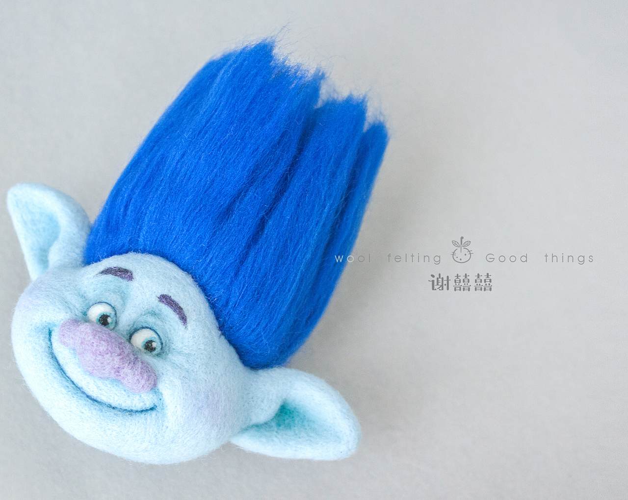 囍囍的羊毛毡 之 魔发精灵（图ZODc3NDU0MTI=） - 其他手工艺 - 站酷设计师谢囍囍原创素材 - 站酷ZCOOL