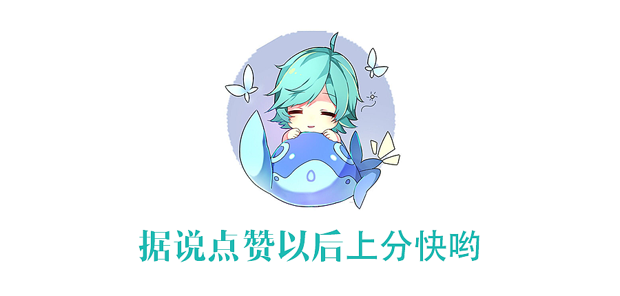 王者荣耀T恤图案：逍遥游（图ZOTAxMTczNDA=） - 图案 - 站酷设计师BlacKis原创素材 - 站酷ZCOOL