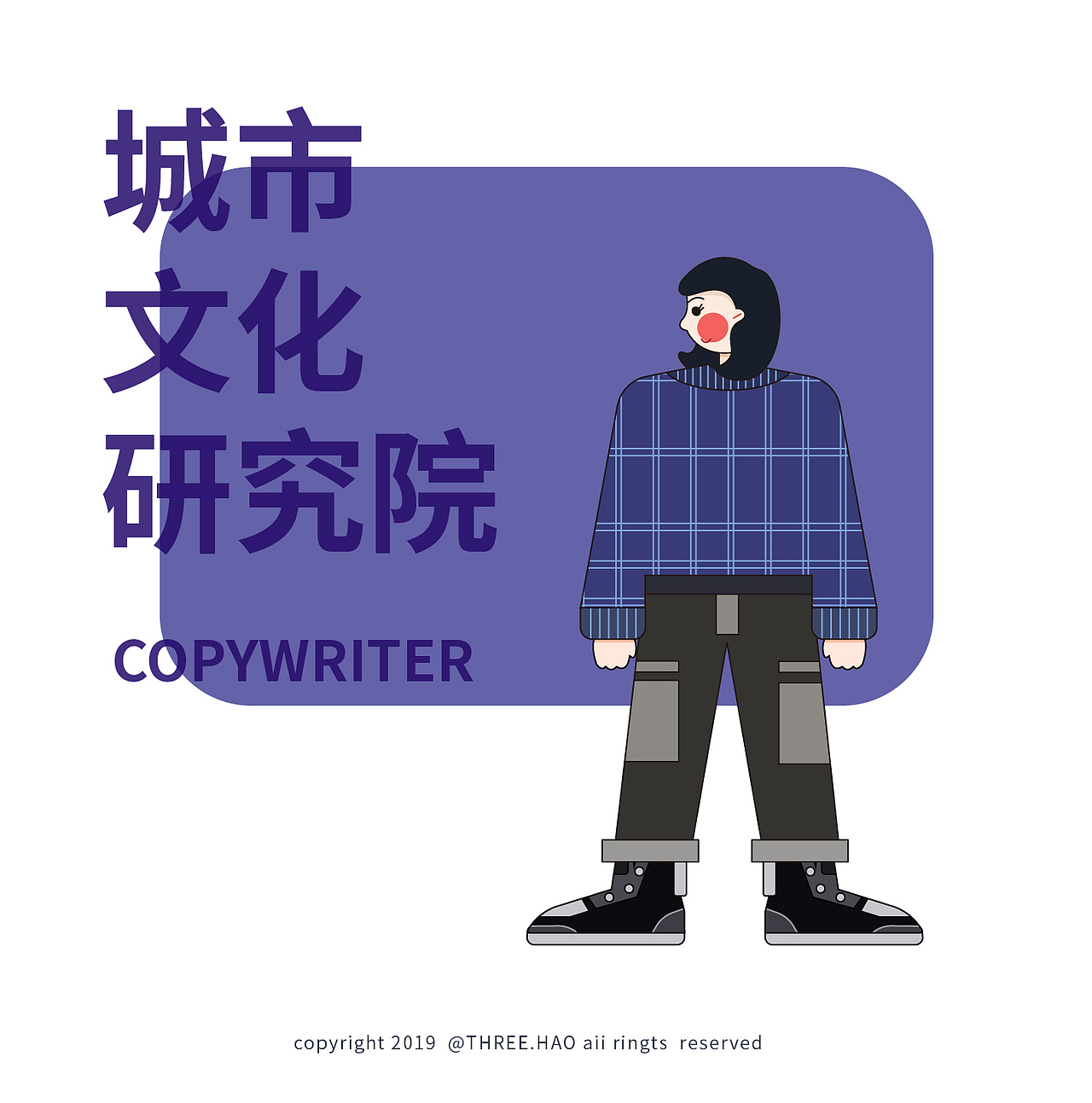 【插画】我的同事们