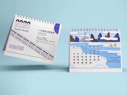 【遇見敦煌】——敦煌山水扁平插畫風臺歷（個人主頁-ZNDIwNzg4MzY=） - 生活用品 - 站酷設計師壹哆原創(chuàng)素材 - 站酷ZCOOL