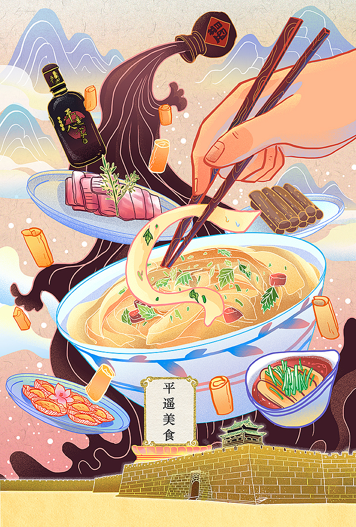 商业插画|山西平遥古城国潮风插画