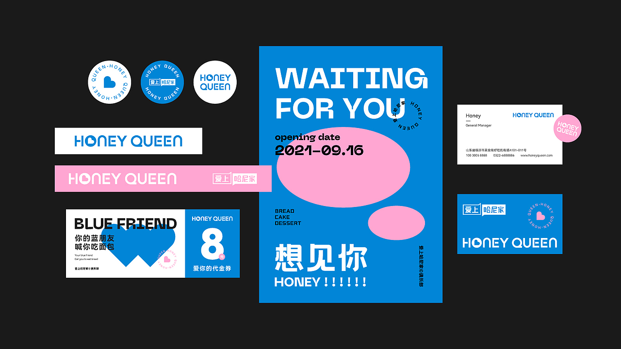烘焙品牌设计 VI设计 VI 面包 甜品品牌设计 LOGO设计(图ZMjc2OTg2MjAw) - 品牌 - 站酷设计师FreakLab品牌设计原创素材 - 站酷ZCOOL