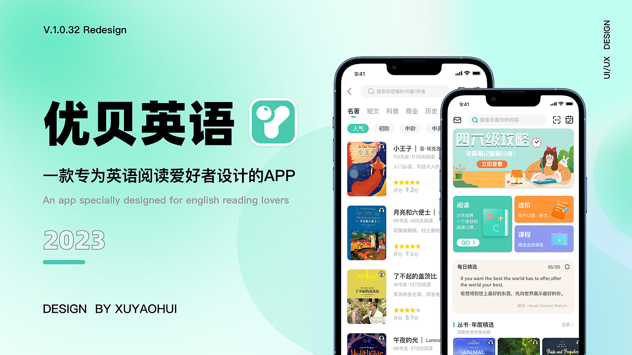 2020-2022个人UI作品集（图ZMzM3Mzk4NzYw） - APP界面 - 站酷设计师鹿秋_原创素材 - 站酷ZCOOL