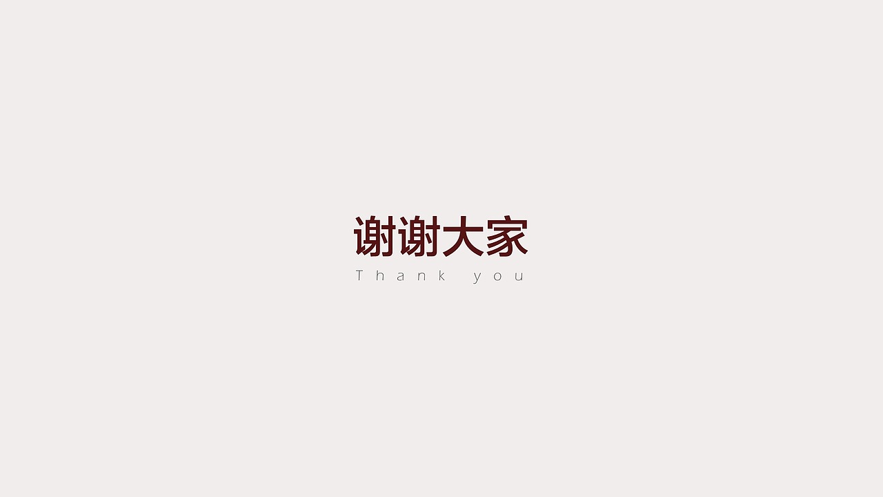 咖啡知识分享PPT，分享下载！（图ZMzQzMzkzMDA=） - PPT/Keynote - 站酷设计师Jeff原创素材 - 站酷ZCOOL