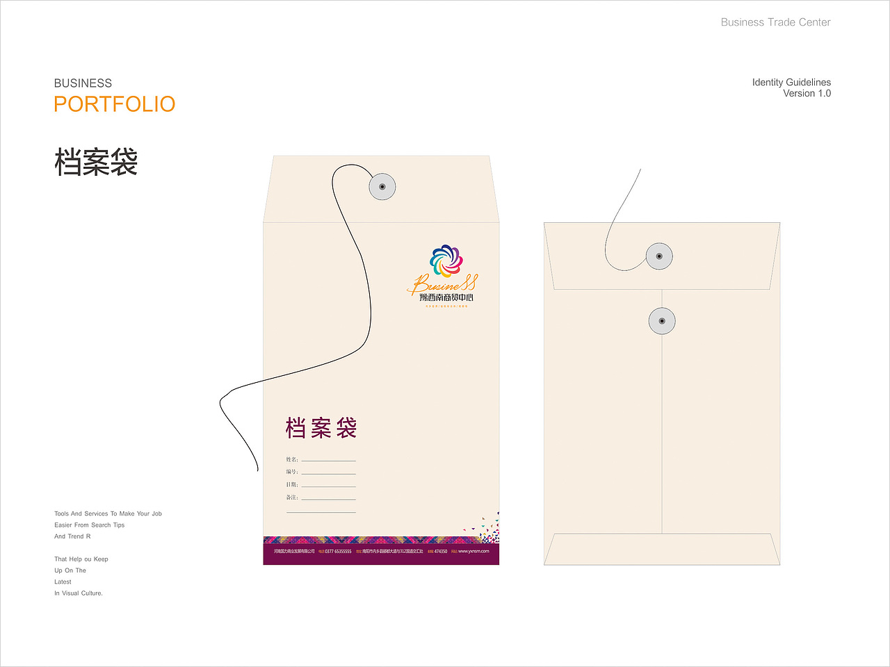一希品牌设计 VI设计 豫西南商贸中心LOGO设计 品牌设计 品牌LOGO设计 房地产LOGO设（图ZNzIwMDAwMTY=） - 品牌 - 站酷设计师一希品牌设计原创素材 - 站酷ZCOOL