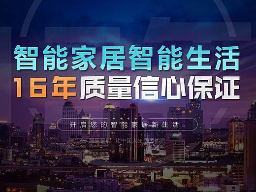 科技商业banner