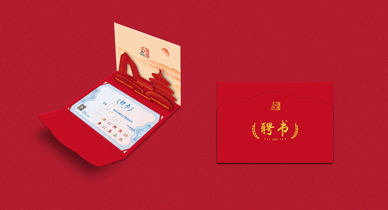 证书聘书设计（图ZMjI5Mjk5NDQ0） - 包装 - 站酷设计师朋友的朋原创素材 - 站酷ZCOOL