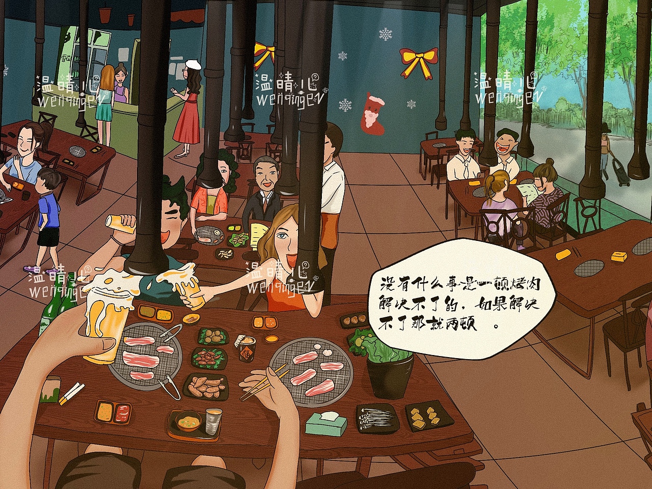 烤肉店场景插画设计复古风（图ZMjM0NDUxNjA0） - 商业插画 - 站酷设计师温晴儿手绘原创素材 - 站酷ZCOOL