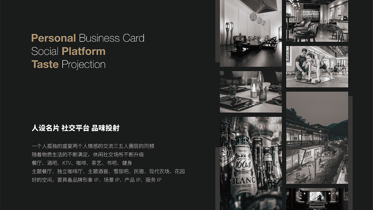 一个有关咖啡厅的商业计划书PPT（图ZMjM0NTU3NzQ4） - PPT/Keynote - 站酷设计师关爱小动物原创素材 - 站酷ZCOOL