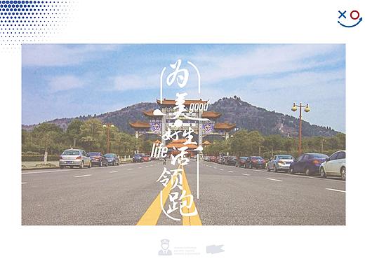 某市交警驿站