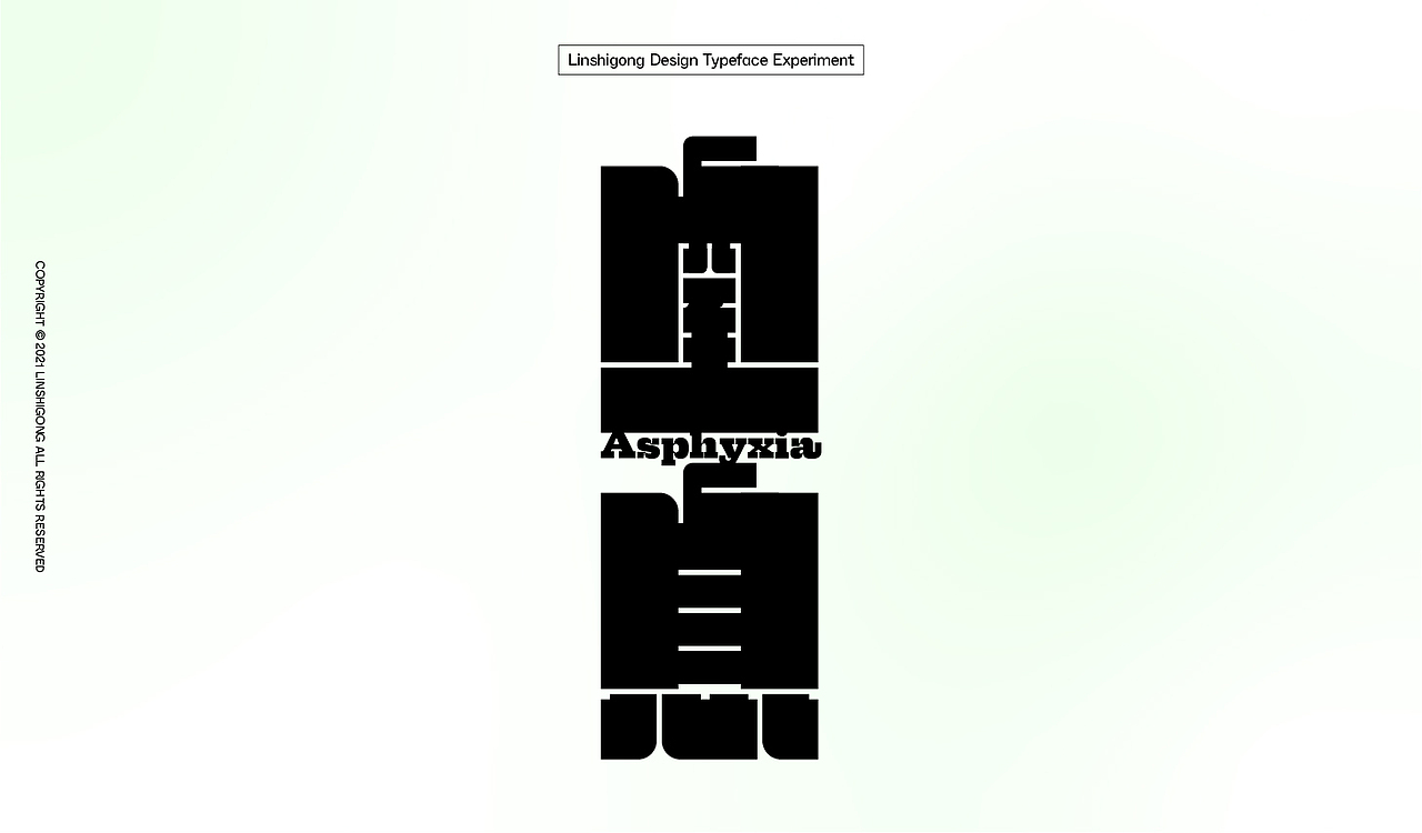 Font design-字体集12.0（图ZMjcxMTI4OTky） - 字体/字形 - 站酷设计师柬埔寨的临时工原创素材 - 站酷ZCOOL