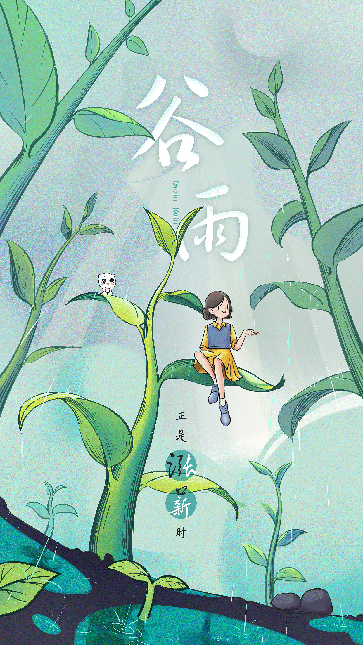 工作插画小合集