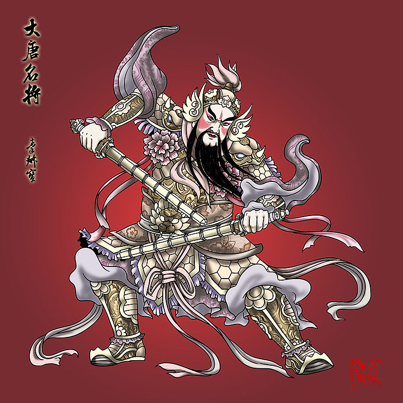 西游记人物谱大唐名将秦琼