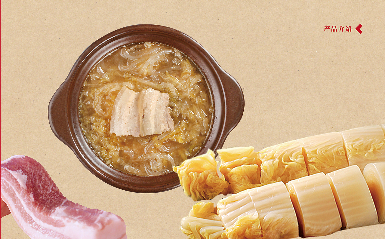 呲吧【李记老南岗坛肉米饭】