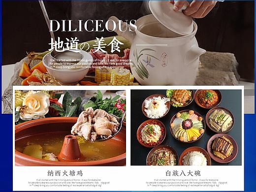 我只是一个小美工鸭