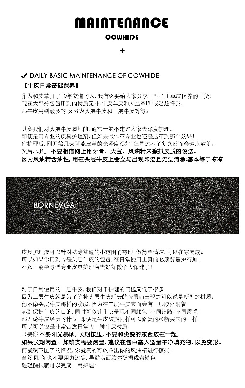 真皮女包详情页设计（图ZMjUwNzQ5NTYw） - 其他 - 站酷设计师London_原创素材 - 站酷ZCOOL