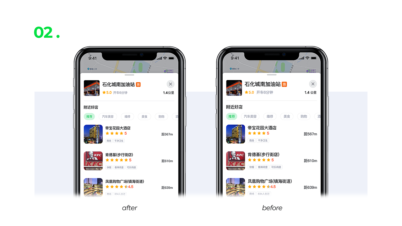 作品集上（图ZMjU1MzU1NzMy） - APP界面 - 站酷设计师啊蔡的黑马王子原创素材 - 站酷ZCOOL