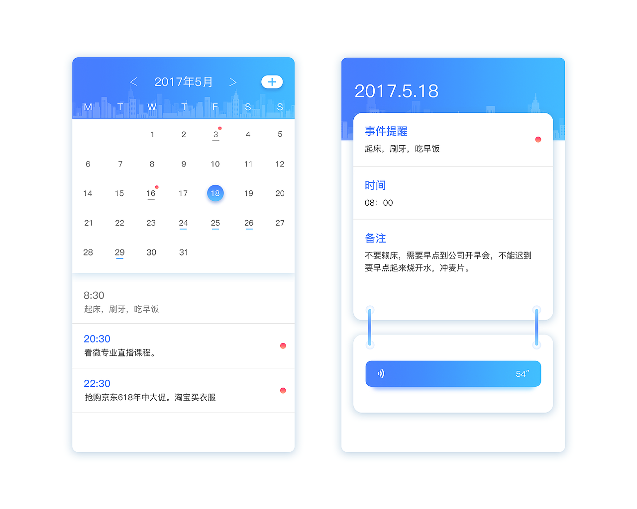 UI-day1-30（图ZODc0MTY0MjQ=） - APP界面 - 站酷设计师面小条原创素材 - 站酷ZCOOL