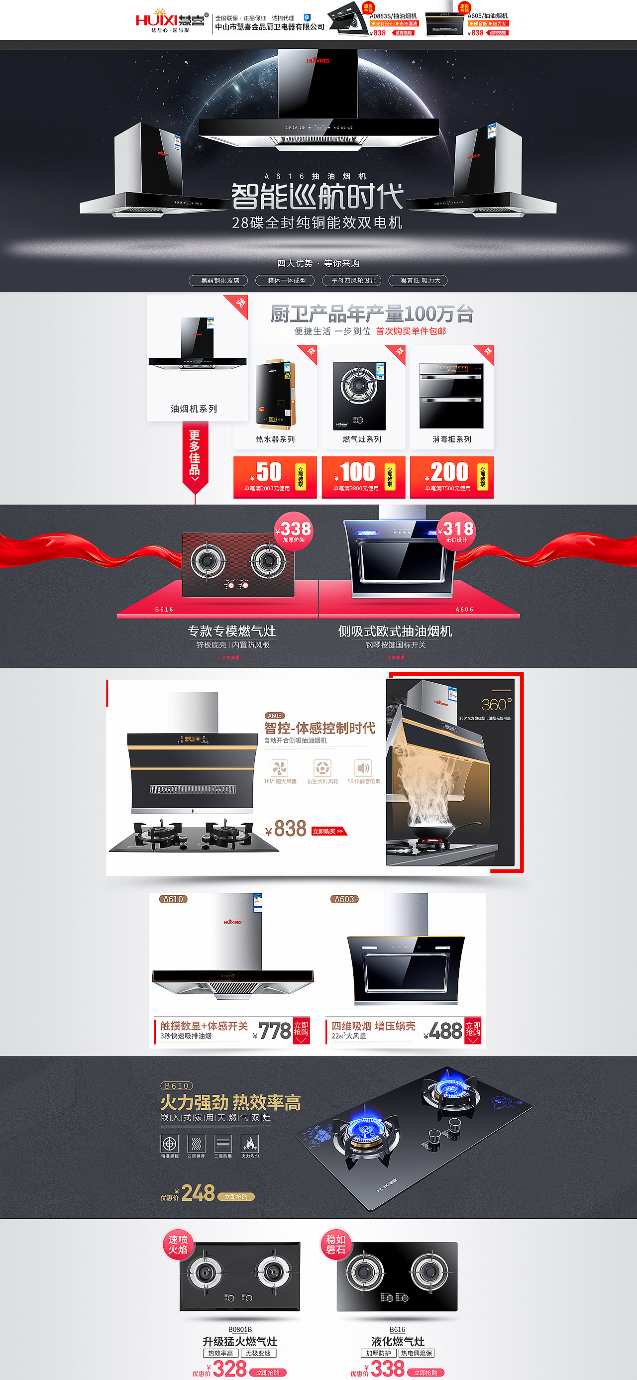 之前做的一些东西