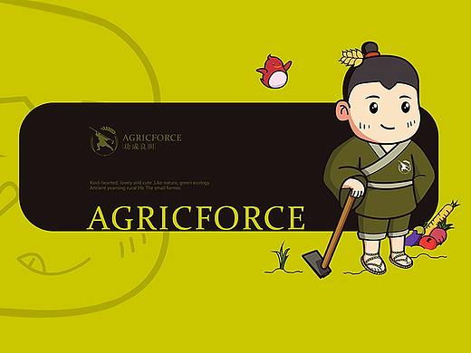 功成良田IP形象设计-优华氏品牌设计出品