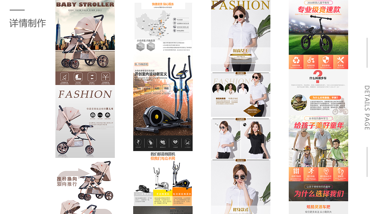 个人作品集（图ZMTM5MDkzOTE2） - 其他UI - 站酷设计师HELLO雨琴原创素材 - 站酷ZCOOL