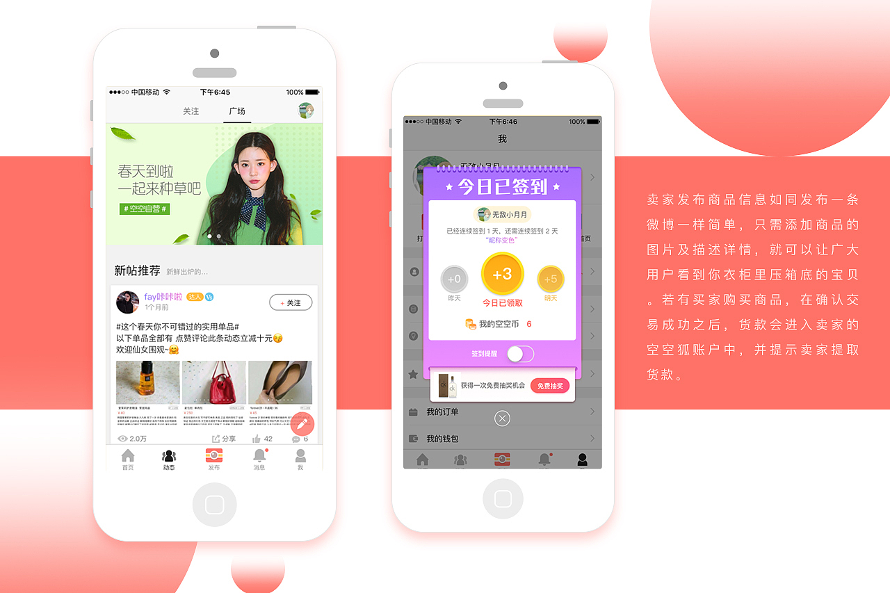 UI作品集（图ZMTYwMjkzNDYw） - APP界面 - 站酷设计师Diana丶小月原创素材 - 站酷ZCOOL