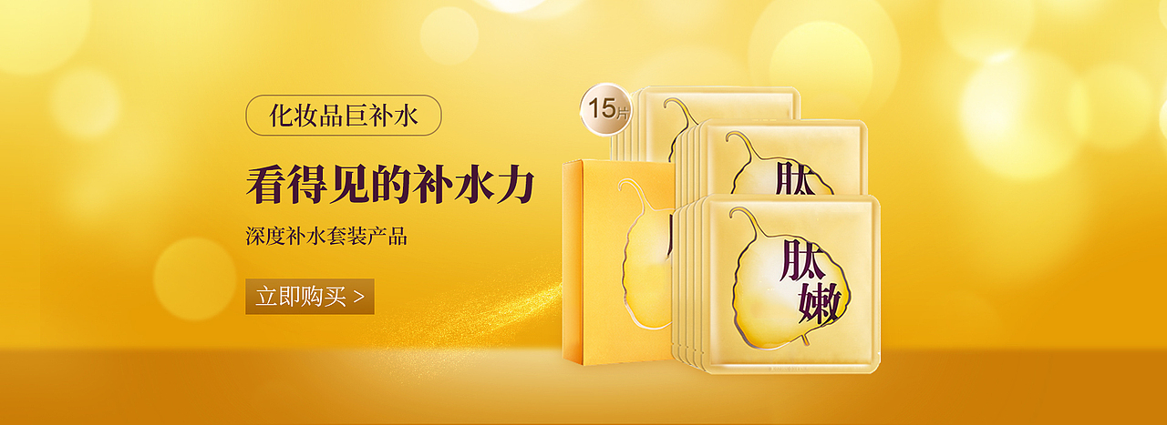 产品bannner（图ZMTYwODAwMjQ0） - 其他平面 - 站酷设计师admin小妞原创素材 - 站酷ZCOOL